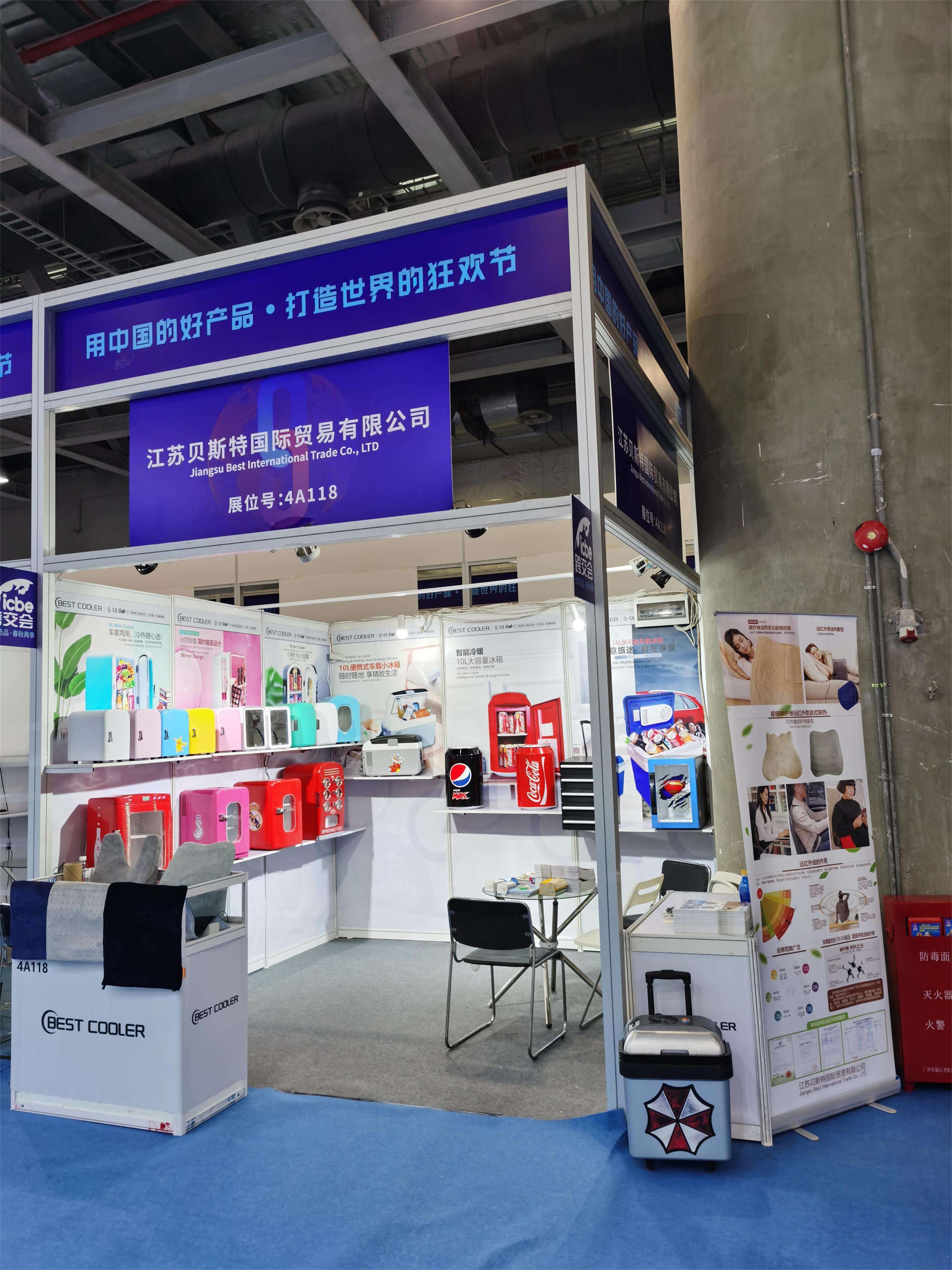 We attended ICBE in Guangzhou from 7-9th Apr 2021 at booth 4A118