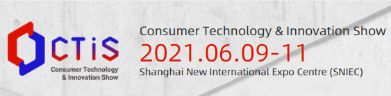 CTIS in Shanghai from 9-11th June 2021 at booth 3C12